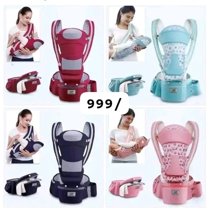 BABY CARRIER